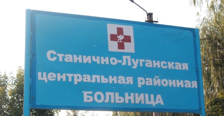 У Луганській області внаслідок вибуху загинув український військовий У Луганській області внаслідок вибуху загинув український військовий