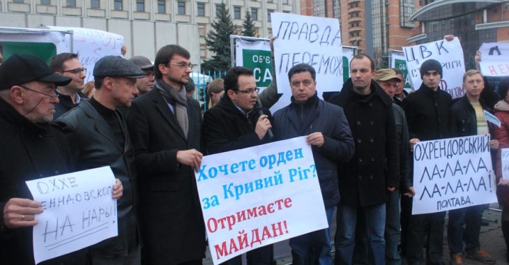 У Кривому Розі, де завжди панували соратники Януковича, більшість за Україну, — Ігор Луценко У Кривому Розі, де завжди панували соратники Януковича, більшість за Україну, — Ігор Луценко