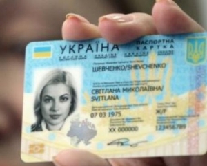 Наявність паспорту у вигляді ID-картки не дає право на в'їзд до Білорусі