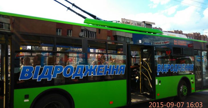 Харьковские кандидаты в мэры и депутаты агитируют запрещенными методами Харьковские кандидаты в мэры и депутаты агитируют запрещенными методами