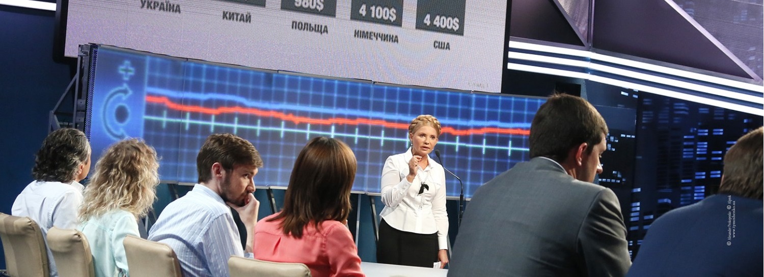 Прогноз нового політсезону: Юлія Тимошенко і популізм як технологія повернення у владу