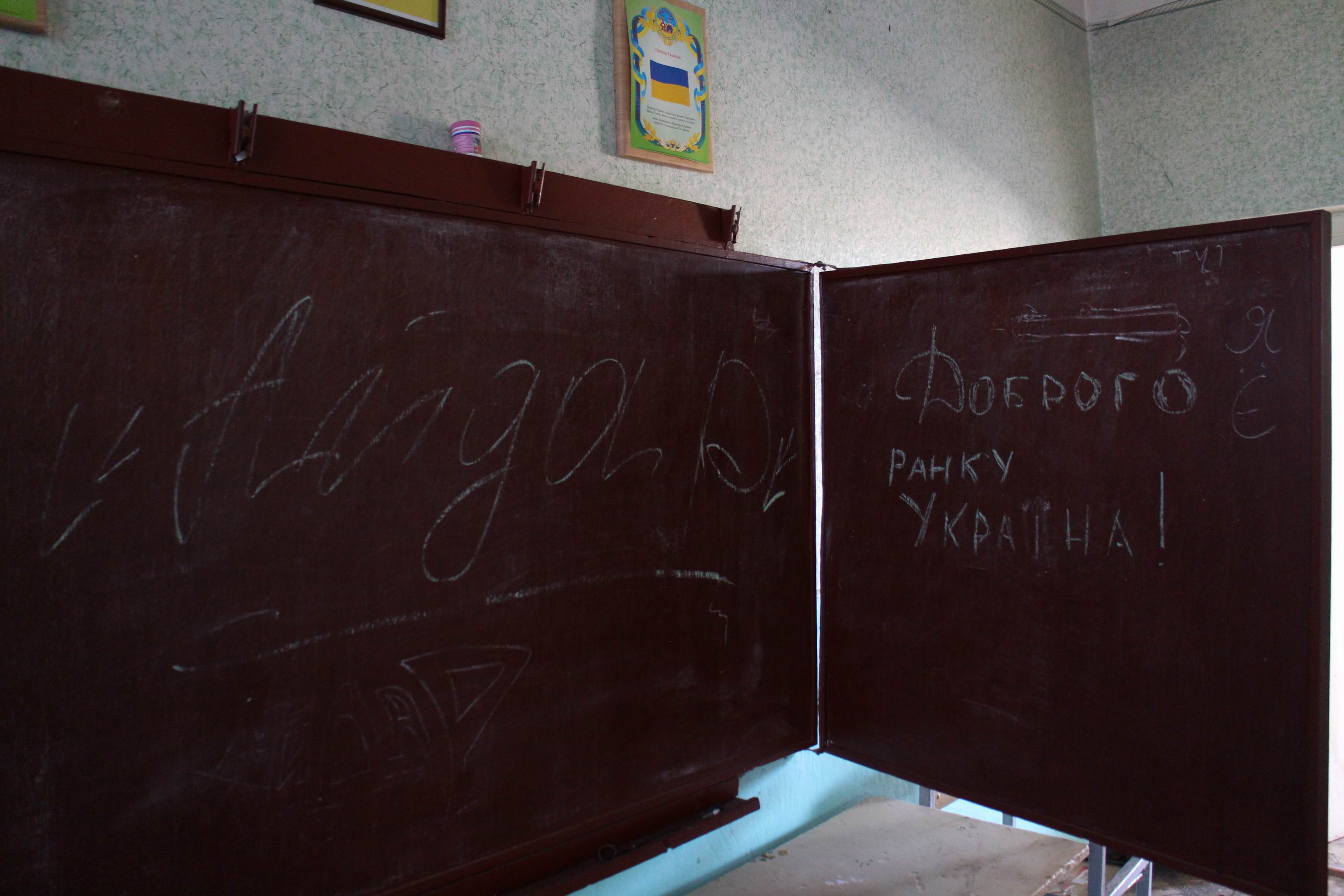 Трехизбенка после войны: разбитая школа и патроны в детском саду