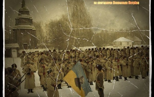 Завтра в Києві на Михайлівській площі дивитимуться фільми про повстанців Завтра в Києві на Михайлівській площі дивитимуться фільми про повстанців