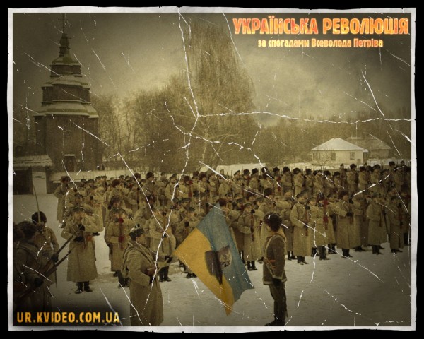 Завтра в Києві на Михайлівській площі дивитимуться фільми про повстанців
