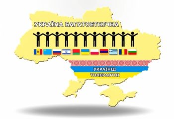 Фільм «Україна багатоетнічна» з'явився у вільному доступі Фільм «Україна багатоетнічна» з'явився у вільному доступі