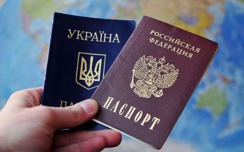 Крымчан с новыми российскими паспортами не пускают в Украину Крымчан с новыми российскими паспортами не пускают в Украину