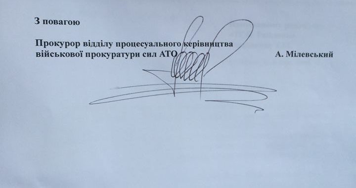 Науменко намагався спротворити результати роботи поліграфу, — прокуратура Науменко намагався спротворити результати роботи поліграфу, — прокуратура