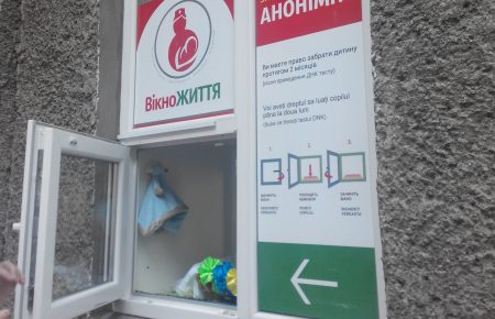 У єдиному в Чернівецькій області «вікні життя» можна залишити немовля, від якого відмовились батьки