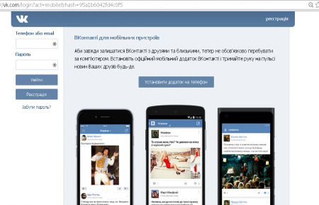 Роскомнадзор грозится закрыть доступ к «Вконтакте» из-за ЛГБТ-группы для подростков