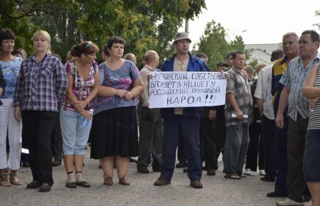 В Керчи работники завода из-за нищенских зарплат вышли на забастовку