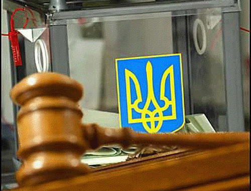 МВС відкрило кримінальне провадження щодо незаконної заміни членів МВК у Дніпропетровську МВС відкрило кримінальне провадження щодо незаконної заміни членів МВК у Дніпропетровську