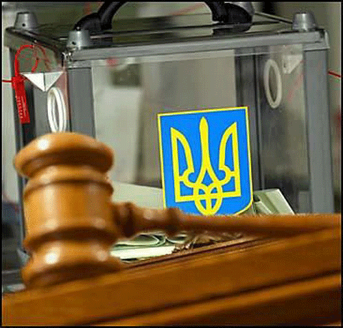 МВС відкрило кримінальне провадження щодо незаконної заміни членів МВК у Дніпропетровську