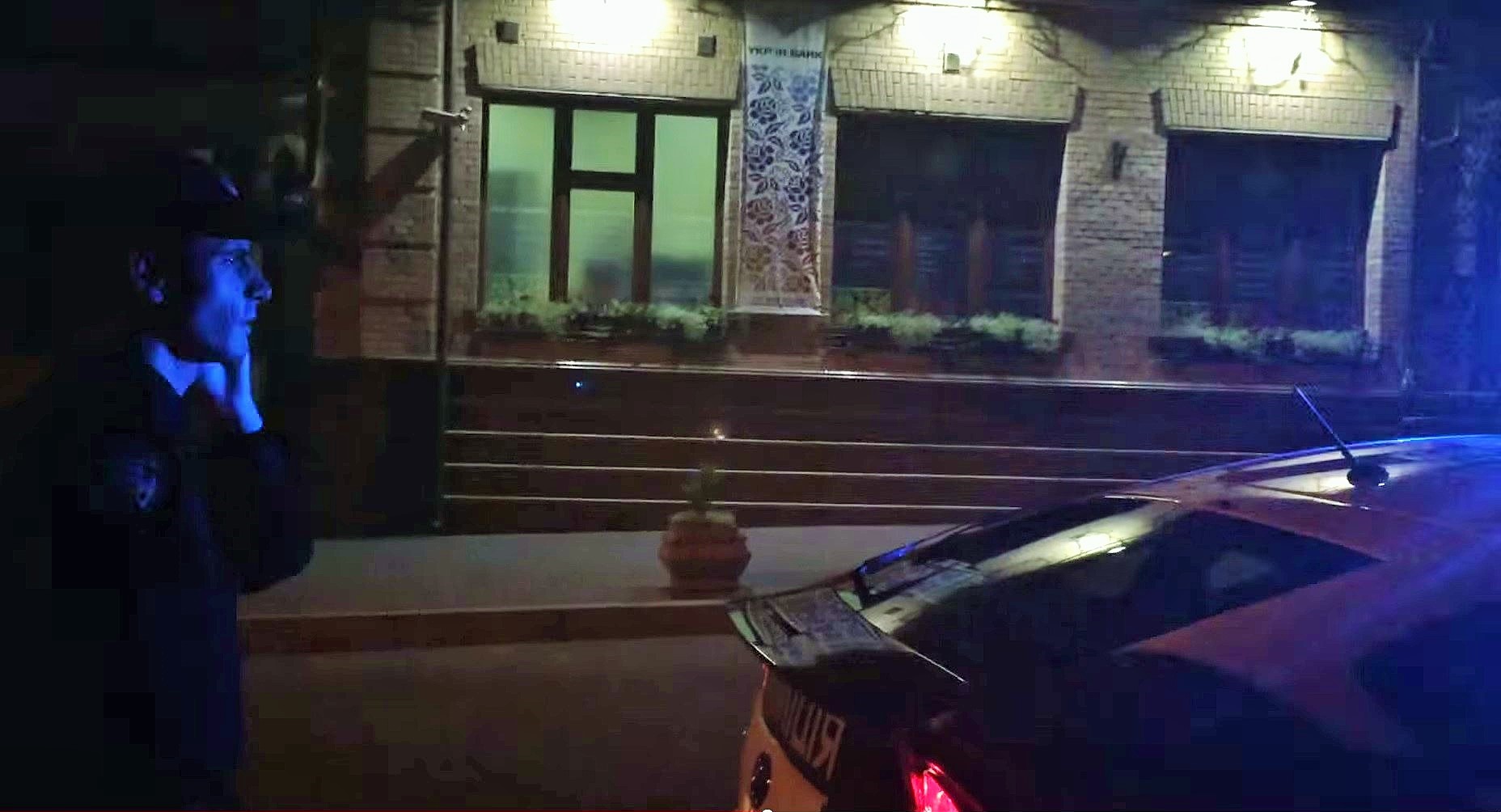 В Києві вночі обстріляли відділення «Укрінбанку»