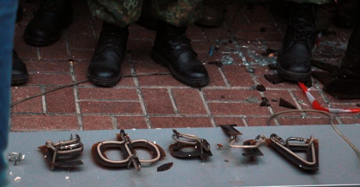 Поліція заблокувала розбитий «Альфа-Банк» Поліція заблокувала розбитий «Альфа-Банк»