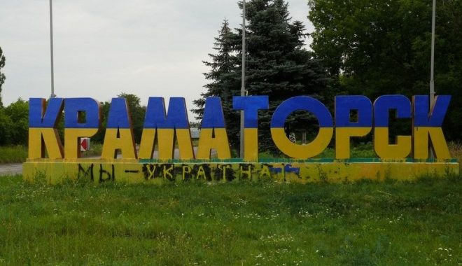 На виборах у Краматорську цілодобово чергуватимуть 400 поліцейських На виборах у Краматорську цілодобово чергуватимуть 400 поліцейських