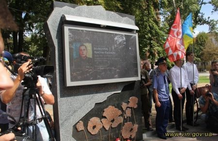 У Вінниці відкрили інтерактивну стелу на честь загиблих в АТО й на Майдані