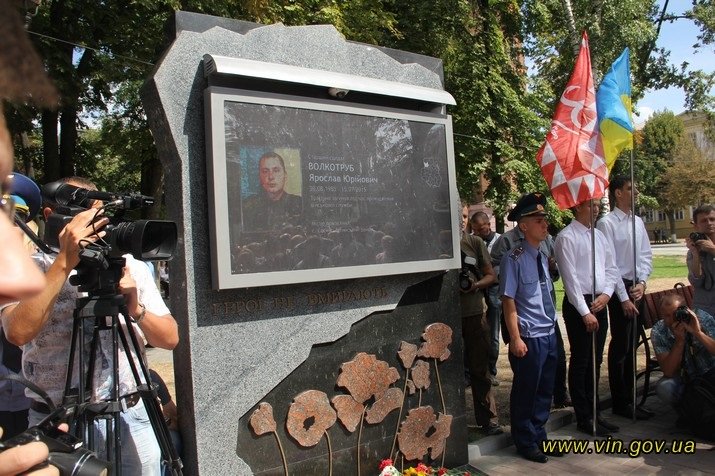 У Вінниці відкрили інтерактивну стелу на честь загиблих в АТО й на Майдані