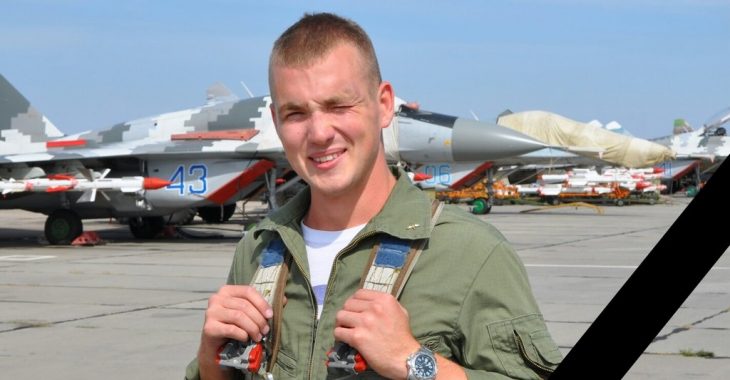 Біля Запоріжжя розбився 23-річний пілот під час навчань на Су-25 Біля Запоріжжя розбився 23-річний пілот під час навчань на Су-25