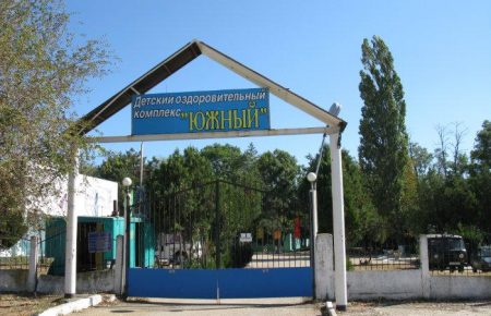 «Власти» аннексированного Крыма присвоили детский лагерь отдыха «ЛНР»