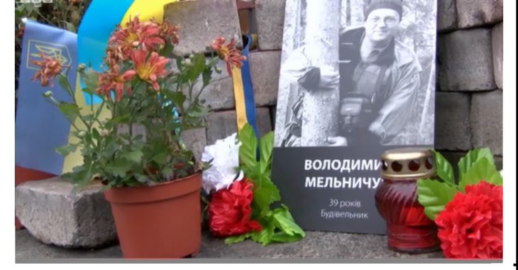 «Пам'ять про Небесну Сотню нікому не потрібна», — мати загиблого «Пам'ять про Небесну Сотню нікому не потрібна», — мати загиблого