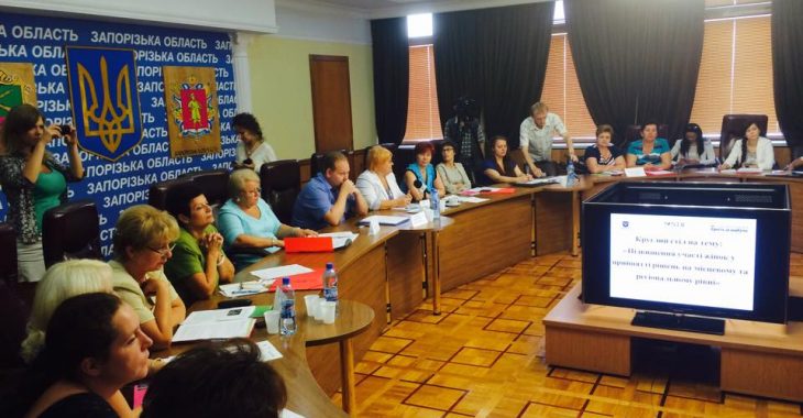 Жінки приходять до влади там, де тісніший контакт між громадою та владою — експертка Жінки приходять до влади там, де тісніший контакт між громадою та владою — експертка