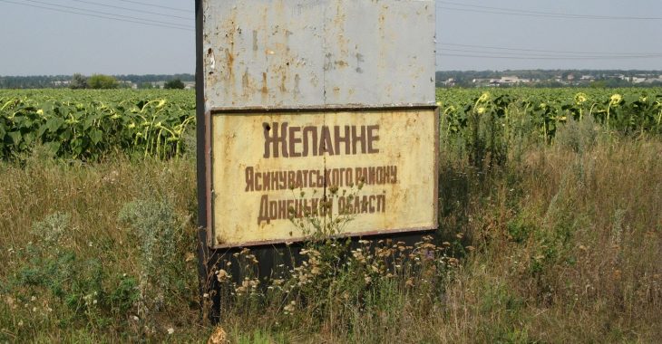 Возле Авдеевки с утра слышна тяжелая артиллерия, — журналист Возле Авдеевки с утра слышна тяжелая артиллерия, — журналист