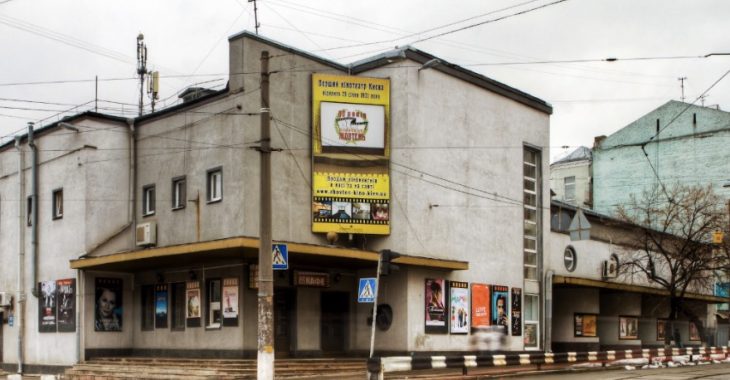 У Києві сьогодні відкриють оновлений кінотеатр «Жовтень» У Києві сьогодні відкриють оновлений кінотеатр «Жовтень»