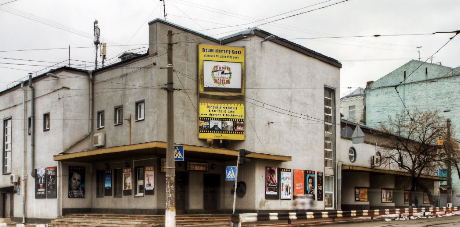 У Києві сьогодні відкриють оновлений кінотеатр «Жовтень»
