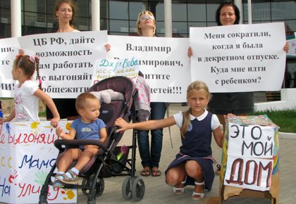 В Севастополе с людей требуют почти 1000 грн/сутки за место в общежитии