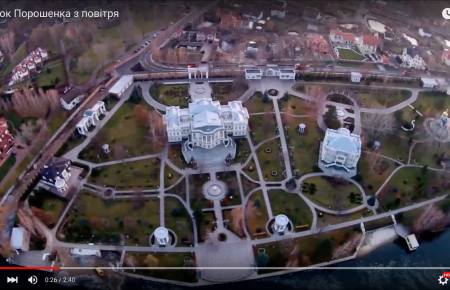 З'явилося відео маєтку президента Петра Порошенка