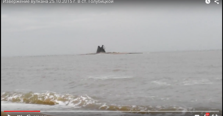 В результате извержения грязевого вулкана в Азовском море появился остров В результате извержения грязевого вулкана в Азовском море появился остров