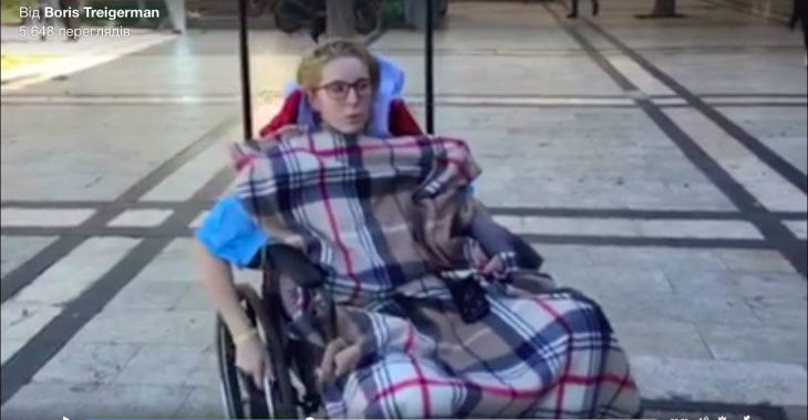 Яна Зінкевич вперше після операції самостійно виїхала на прогулянку Яна Зінкевич вперше після операції самостійно виїхала на прогулянку