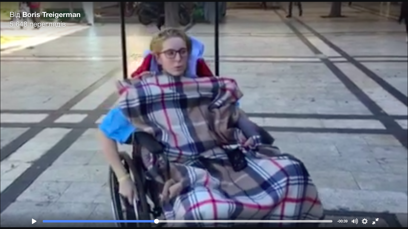 Яна Зінкевич вперше після операції самостійно виїхала на прогулянку