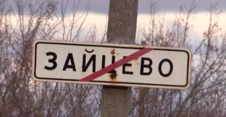 Боєць ВСУ вивісив прапор України на території контролю бойовиків Боєць ВСУ вивісив прапор України на території контролю бойовиків