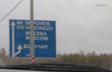 Журналіст відтворив «маршрут» Савченко по Росії за версією слідства