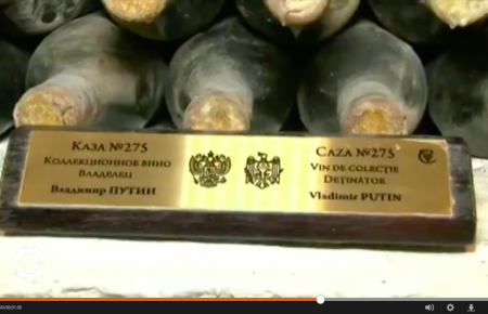 Володимир Путін зберігає особисту колекцію вина у Молдові