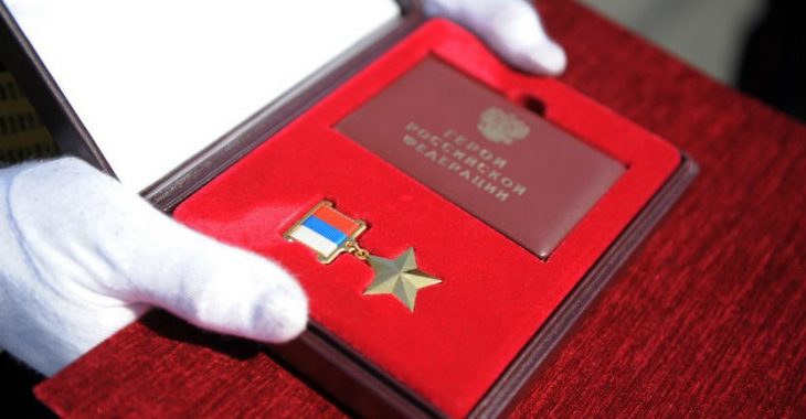 Одному загиблому пілоту Су-24 присвоєно звання Героя РФ, іншого — врятували Одному загиблому пілоту Су-24 присвоєно звання Героя РФ, іншого — врятували