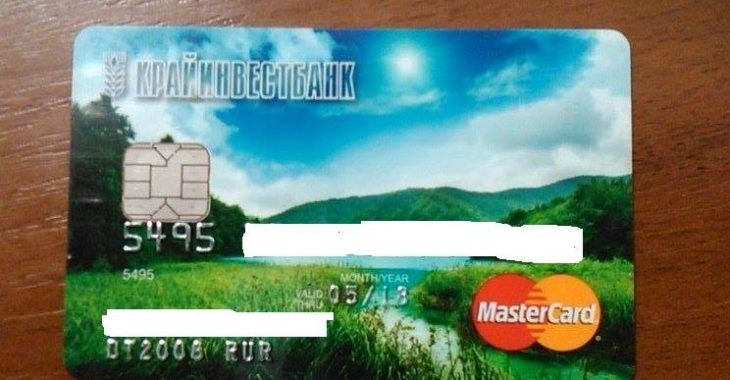 В Крыму работают карты Mastercard, — крымчанка об отсутствии санкций В Крыму работают карты Mastercard, — крымчанка об отсутствии санкций