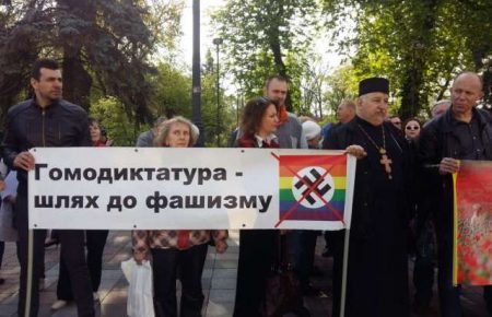 Марш Рівності в Києві: «за» і «проти» у соцмережах