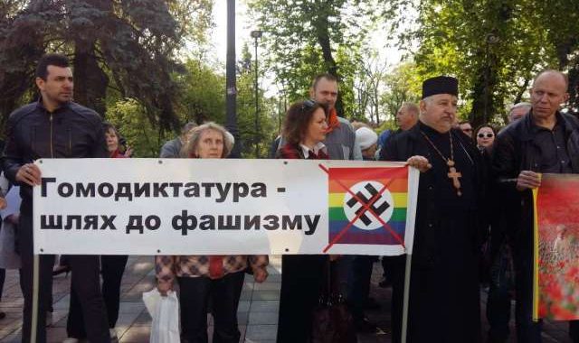 Марш Рівності в Києві: «за» і «проти» у соцмережах Марш Рівності в Києві: «за» і «проти» у соцмережах