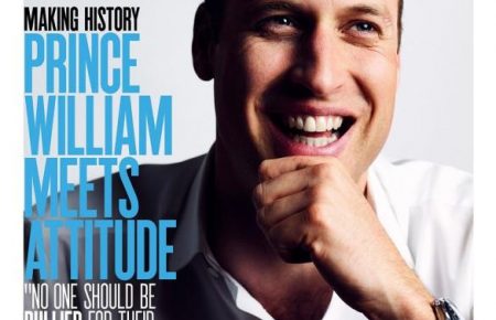 Принц Вільям знявся для обкладинки британського журналу для геїв
