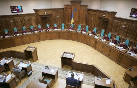 Громадяни проти держави: з вересня в Україні діятиме конституційна скарга