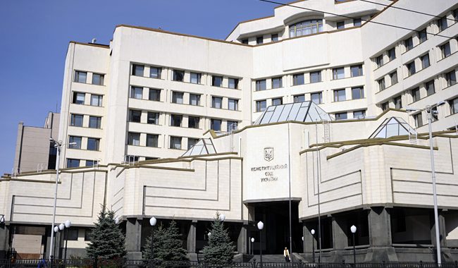 Таємне засідання КС по люстрації відбудеться завтра, — Соболєв Таємне засідання КС по люстрації відбудеться завтра, — Соболєв
