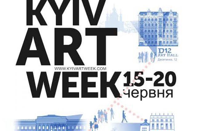 Неделя искусства впервые пройдет в Киеве