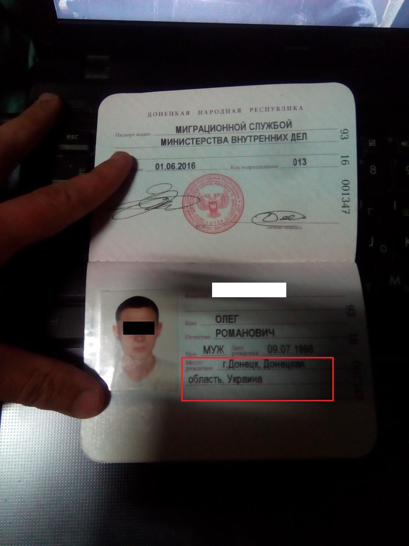 В паспортах «ДНР» в графі  «країна» почали вказувати Україну