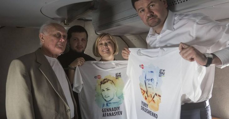Українці Геннадій Афанасьєв і Юрій Солошенко в Україні — Цеголко Українці Геннадій Афанасьєв і Юрій Солошенко в Україні — Цеголко