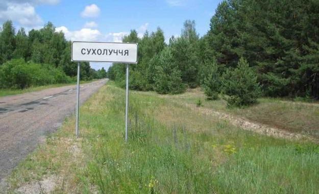ГПУ направила до суду обвинувальний акт щодо 19 людей у справі «Сухолуччя» ГПУ направила до суду обвинувальний акт щодо 19 людей у справі «Сухолуччя»