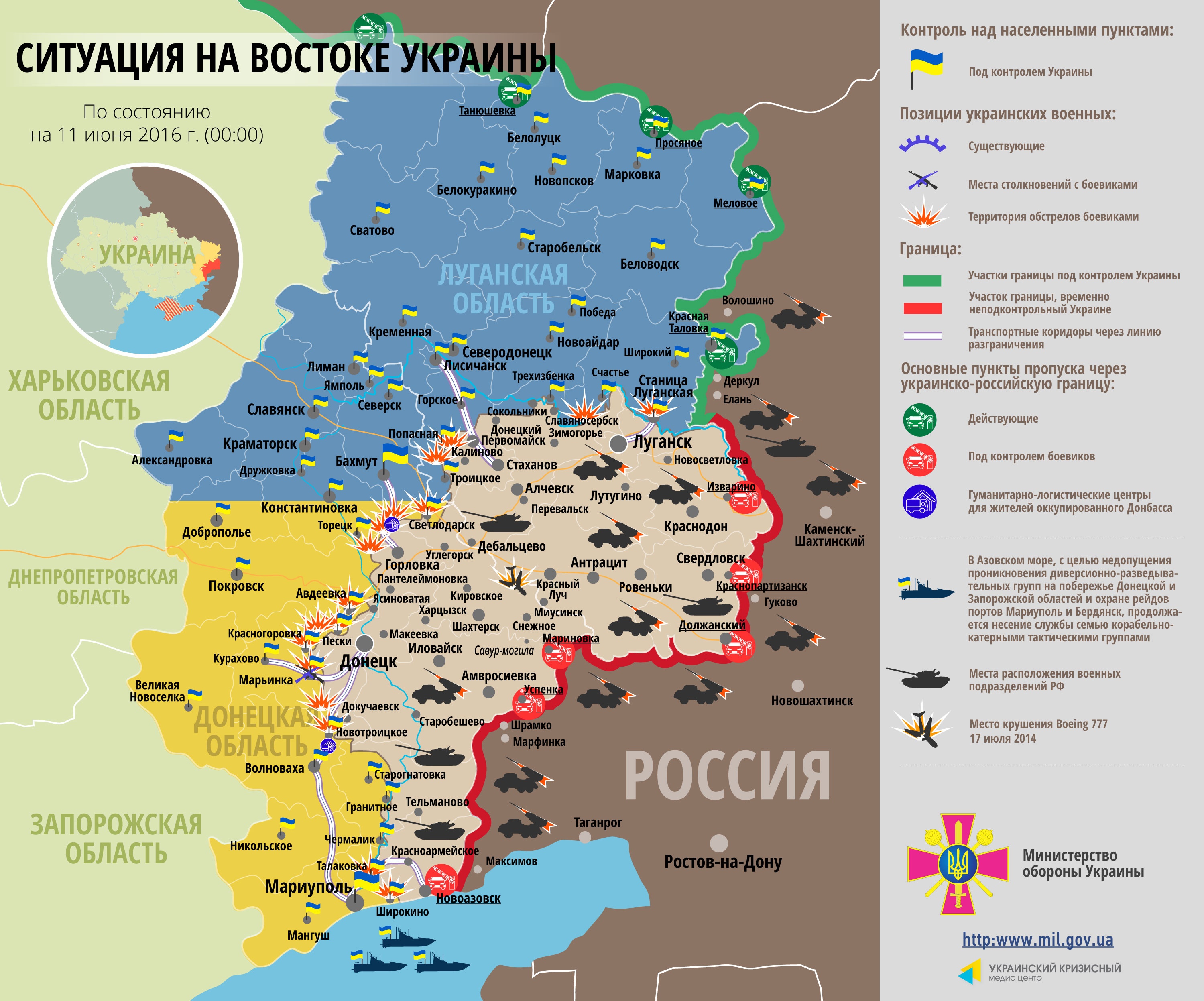 Де сьогодні «найгарячіше» на Донбасі? Інтерактивна карта