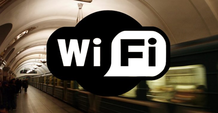 На яких станціях метро Києва працює безкоштовний Wi-Fi? На яких станціях метро Києва працює безкоштовний Wi-Fi?