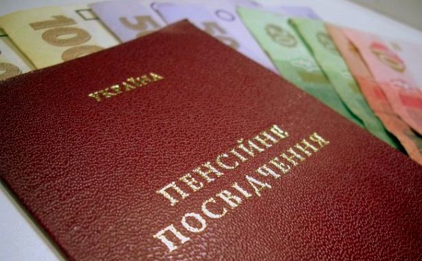 Пенсійний фонд дав дев'ять відповідей щодо нових правил отримання пенсій Пенсійний фонд дав дев'ять відповідей щодо нових правил отримання пенсій